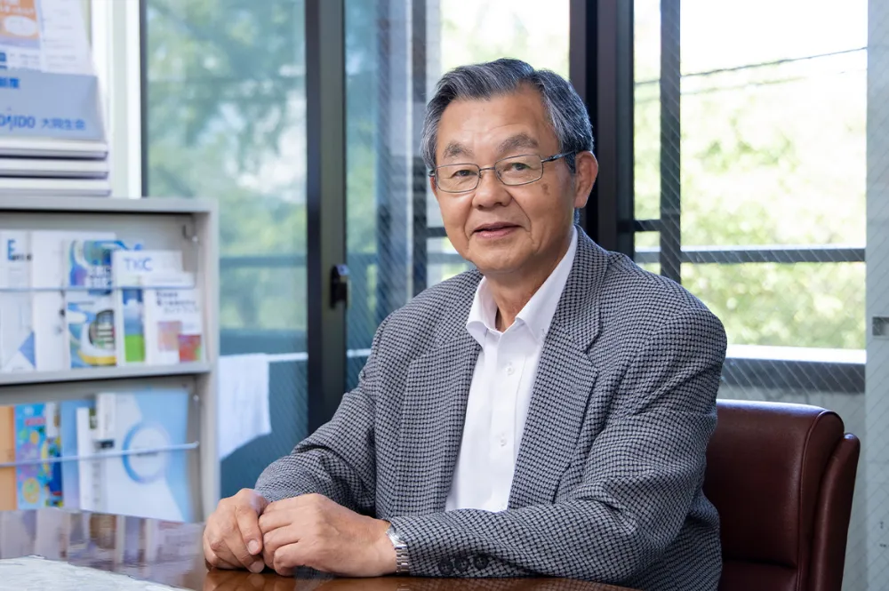 中見川豊税理士事務所