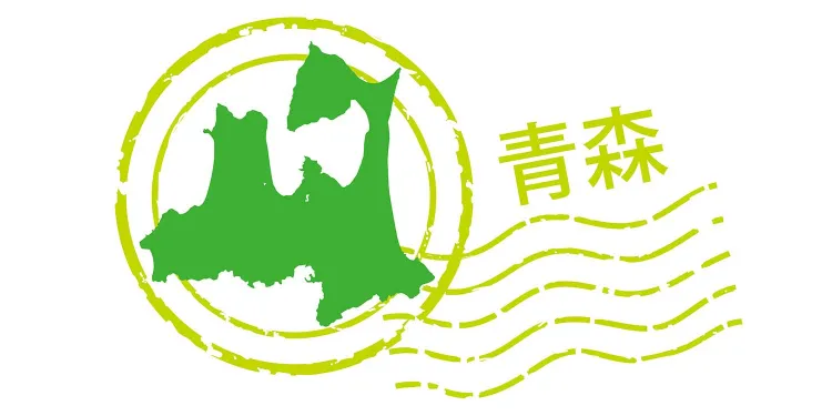 活用を検討しよう！　青森県の補助金・助成金・融資制度