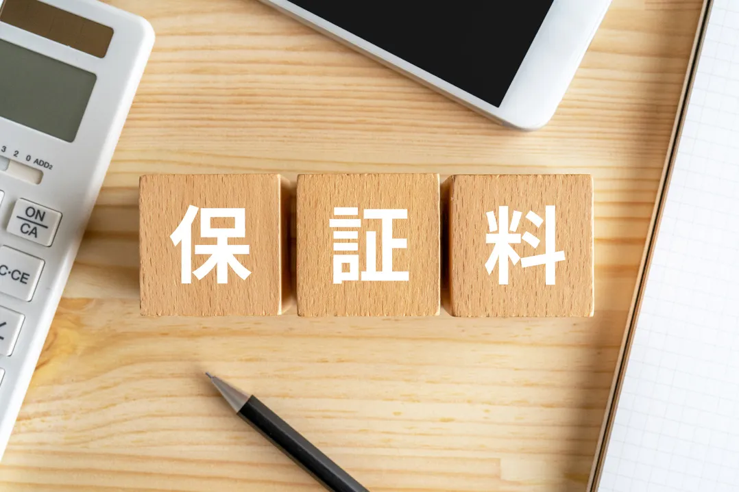 「青森新時代」への架け橋資金（青森県特別保証融資制度）