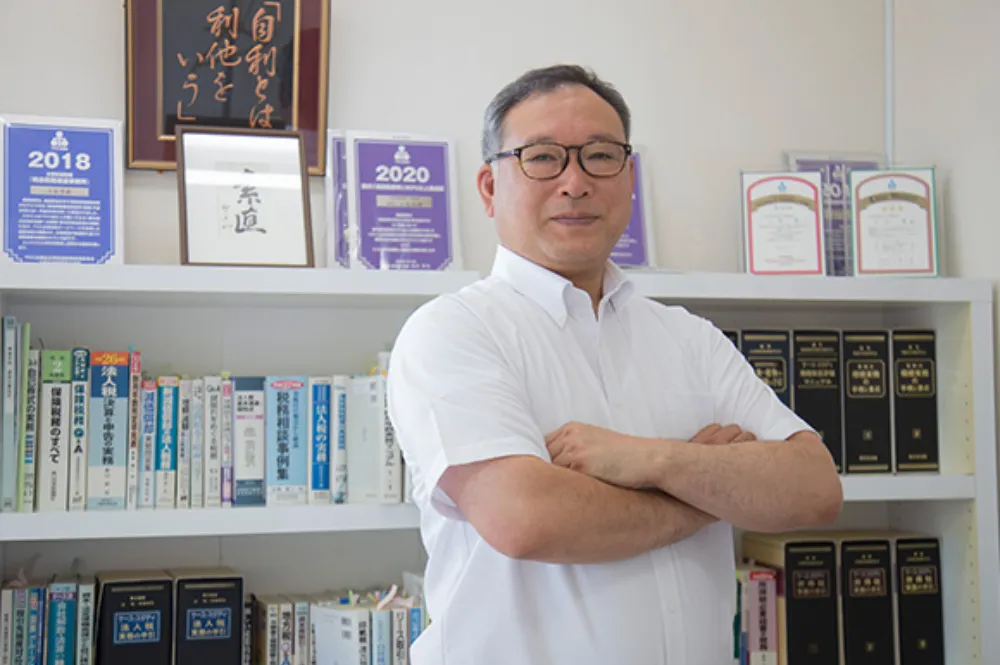小松豊税理士事務所