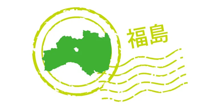 活用を検討しよう！　福島県の補助金・助成金・融資制度