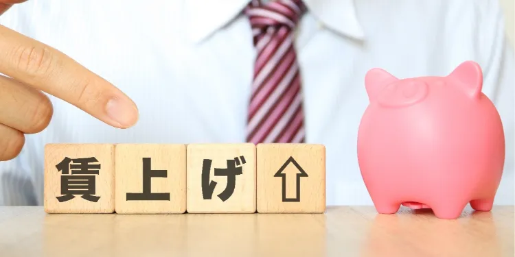 給与改定の後押しに！　「賃上げ促進税制」のポイント