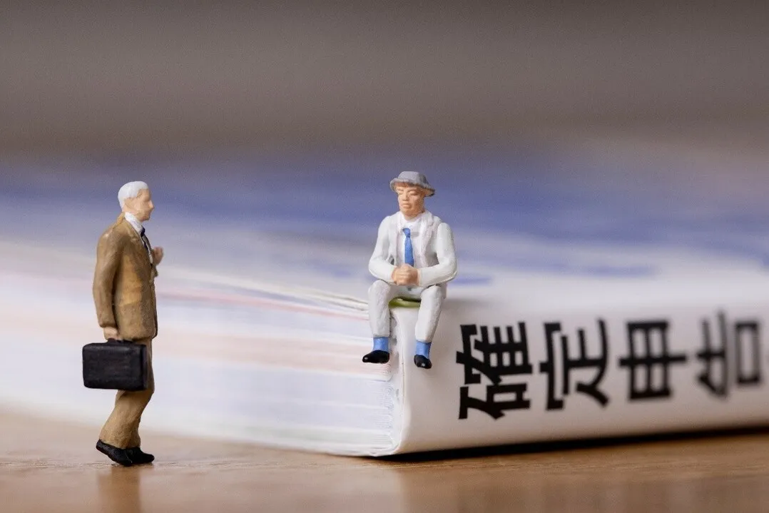 確定申告のイメージ