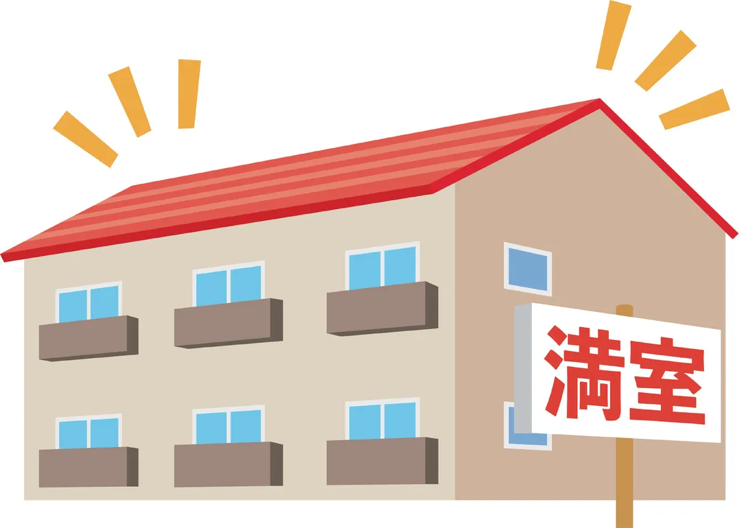 満室状態のアパートのイメージイラスト