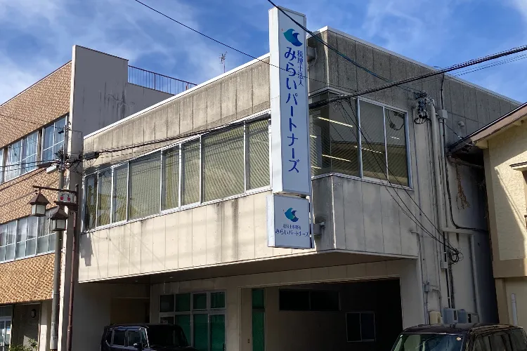 税理士法人みらいパートナーズ