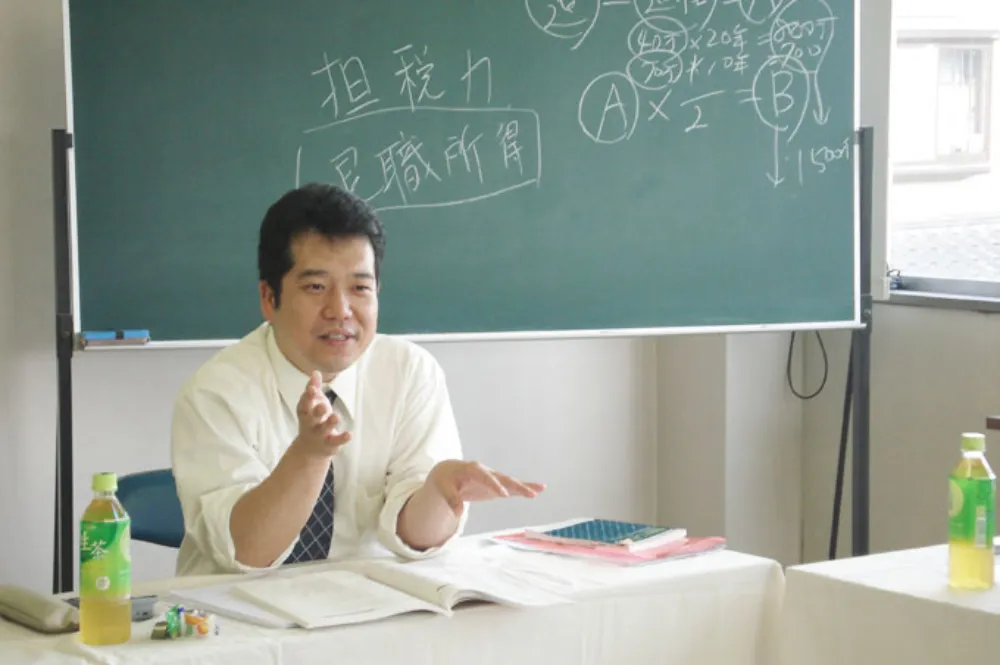 坂入賢樹税理士事務所