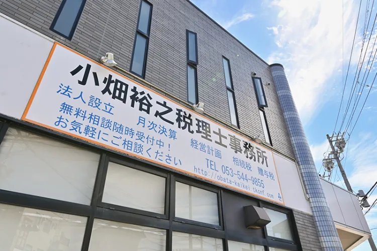 信頼で築く未来への経営