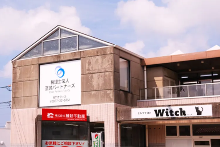 あなたのビジネスを次のレベルへ