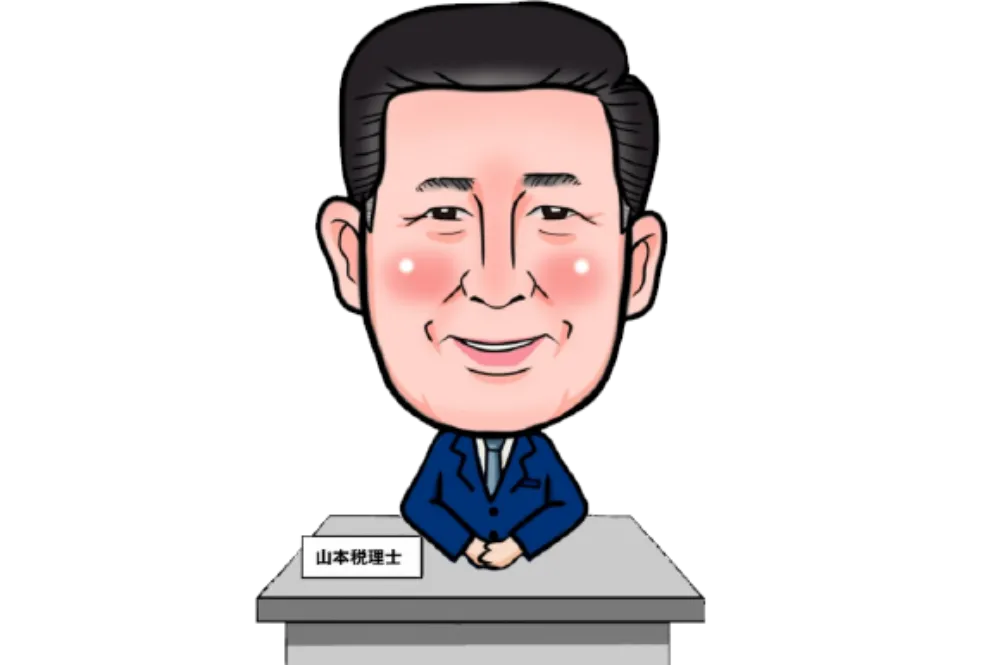 税理士法人カペラ
