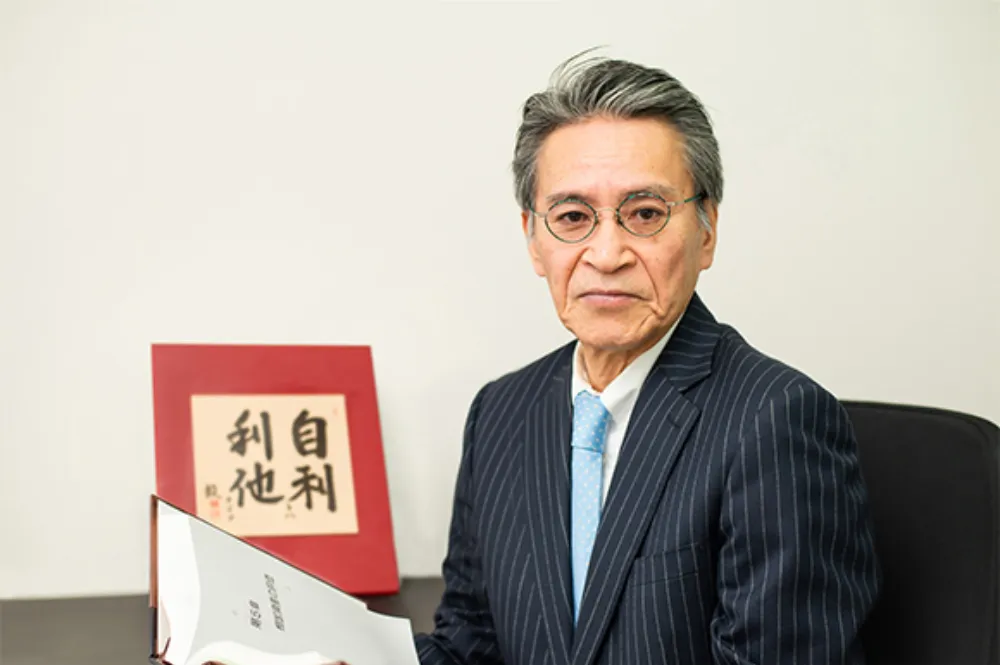 渡邉成記税理士事務所