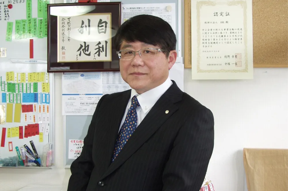 税理士法人 ONE