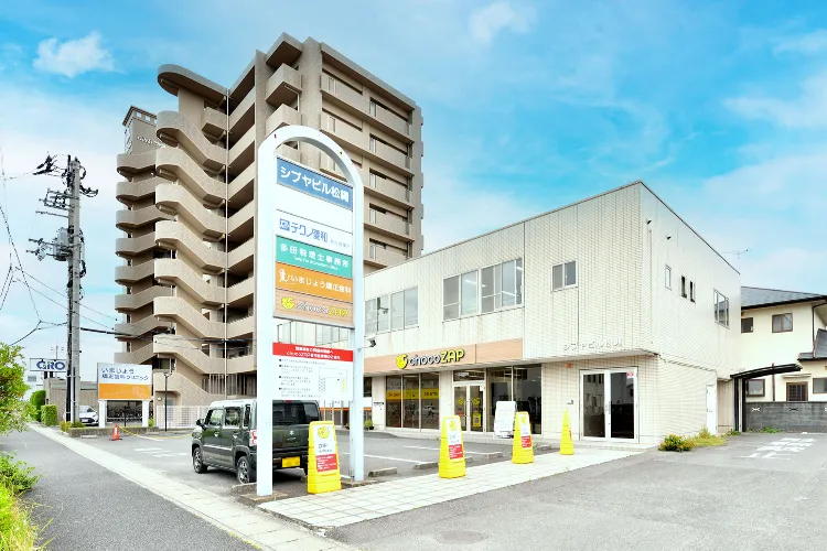 お客様との関係構築について