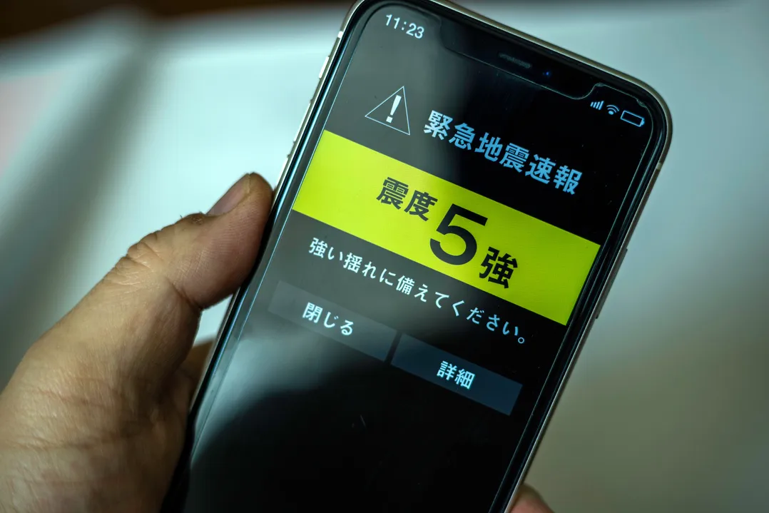 手に持った携帯電話