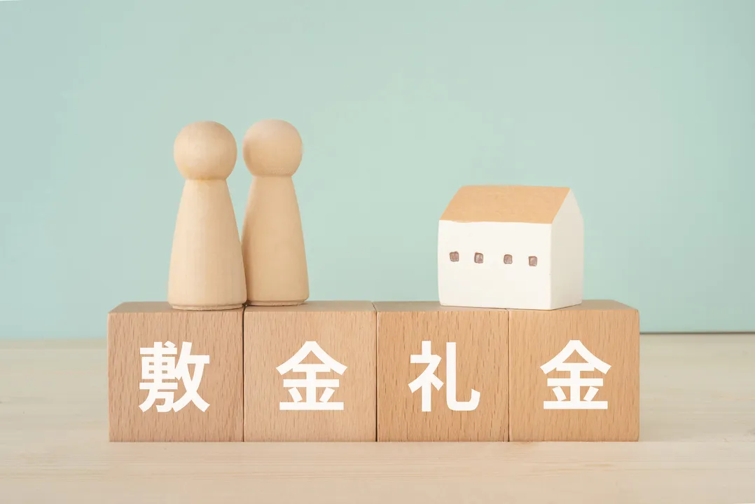 敷金・礼金・権利金