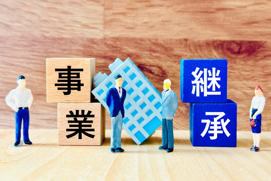 ふくしま事業承継資金（融資制度）