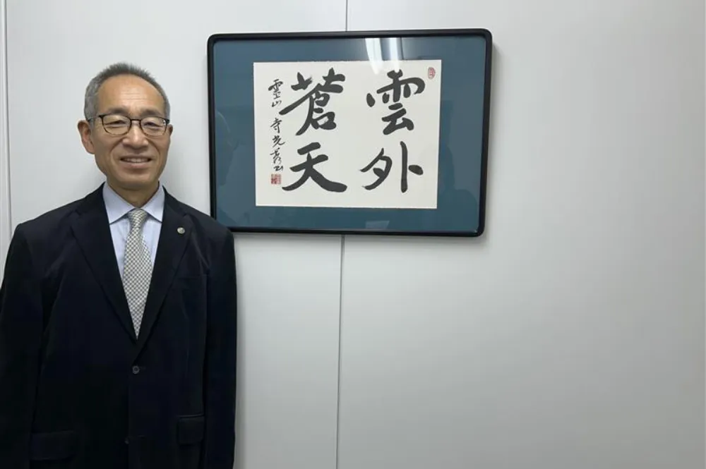 北川貴敏税理士事務所