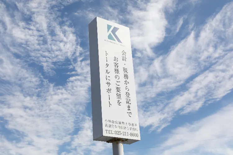 事務所が提供するサービスの特色は何ですか?