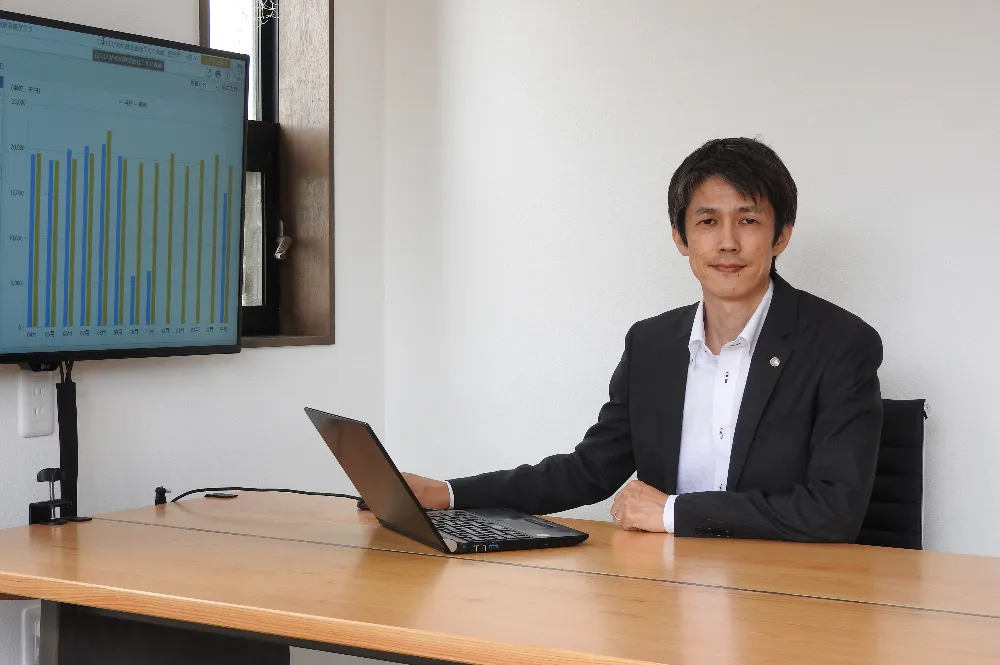 五日市一弥税理士事務所