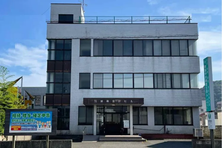 敦賀中央税理士法人