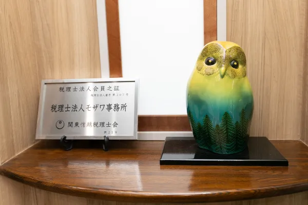 あなたの事業を未来へと導く確かなナビゲーター