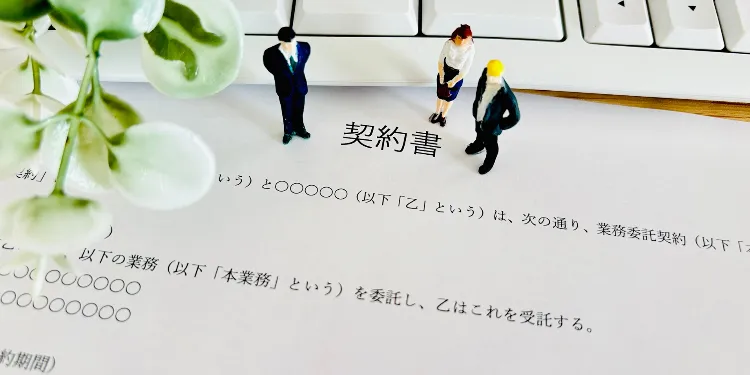 2026年（令和８年）１月施行！　改正下請法の概要と留意点