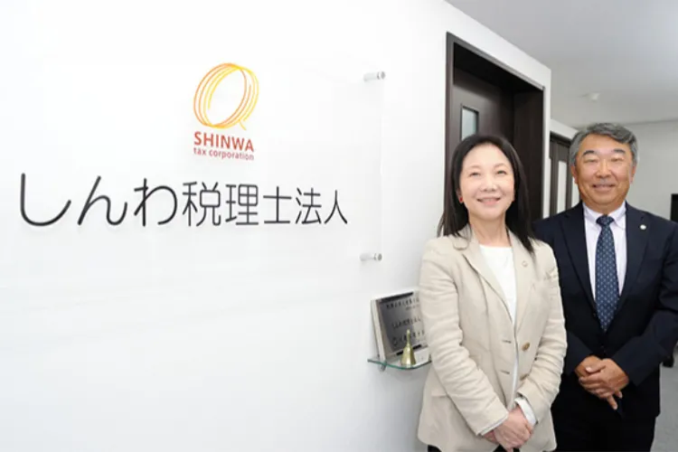 しんわ税理士法人