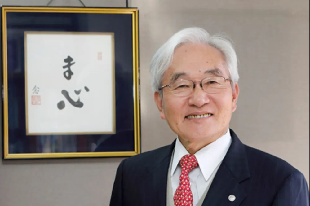 高橋満穂税理士事務所