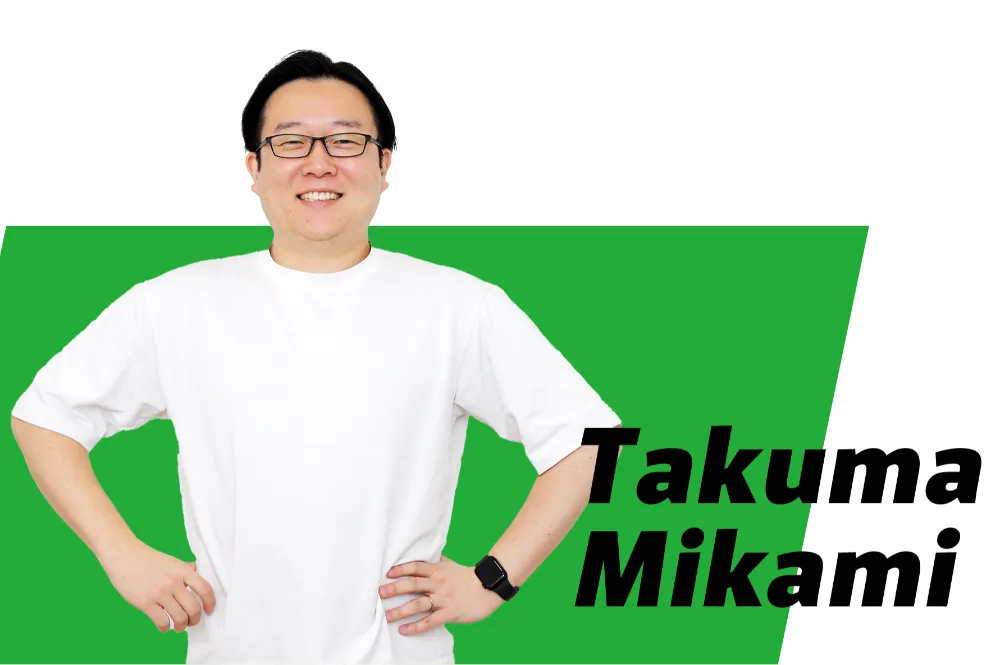 三上拓真税理士事務所