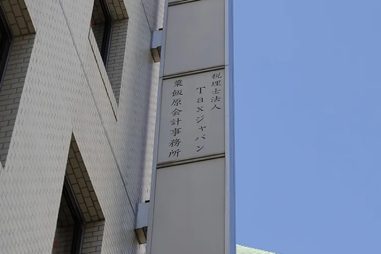 お客様一人ひとりのニーズに合ったサービス提供を