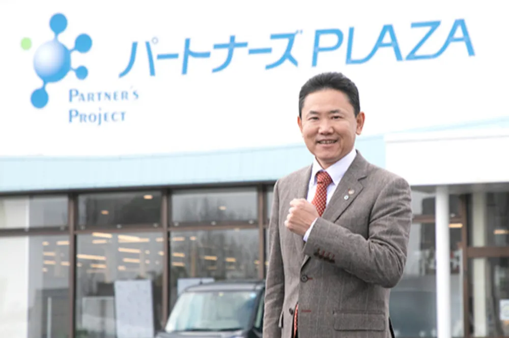 パートナーズプロジェクト税理士法人