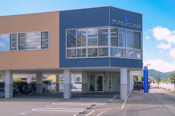 事務所のミッションとビジョン