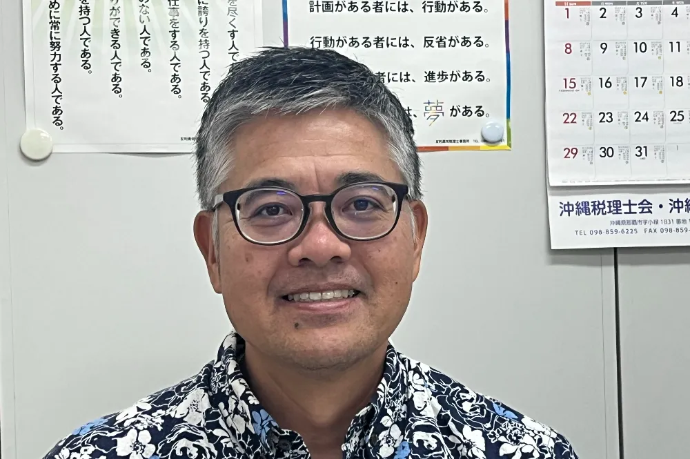 友利税理士事務所