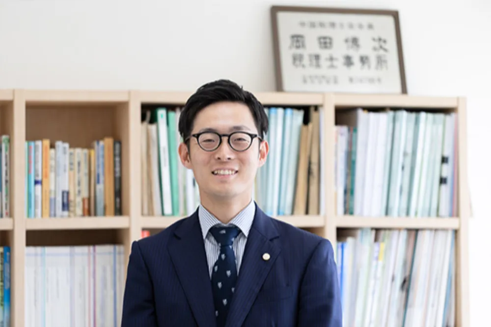 福山中央税理士法人