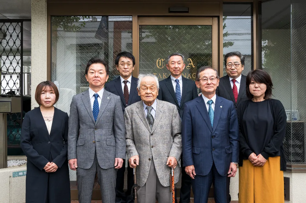 髙柳清税理士事務所／髙柳清公認会計士事務所