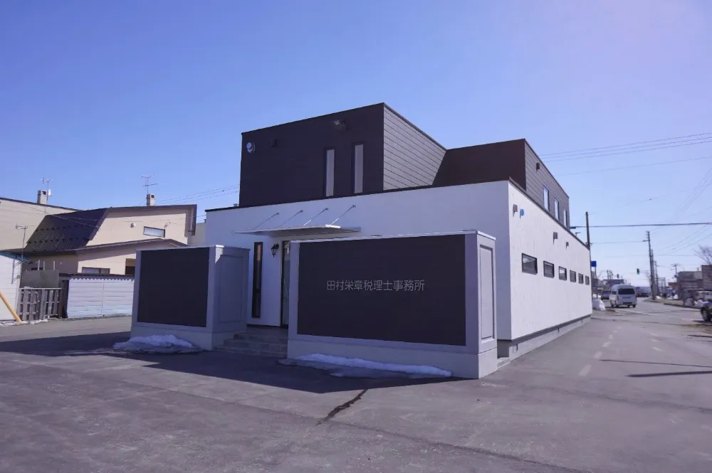 税理士法人田村会計