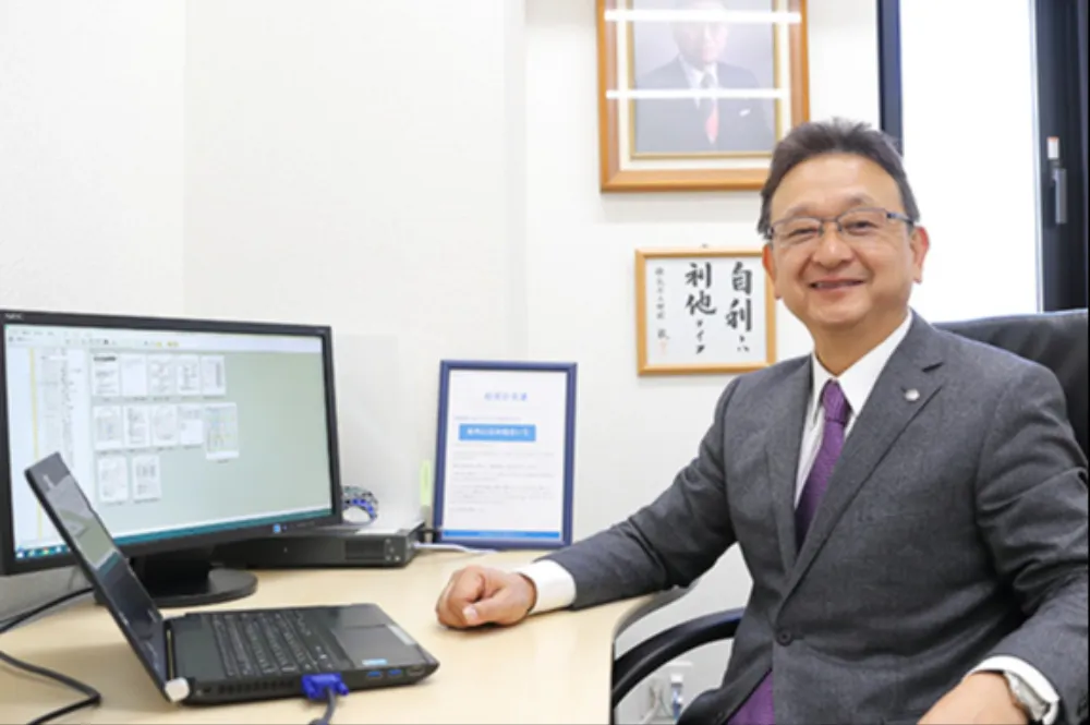 井上孝税理士事務所