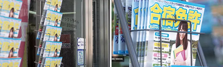 東京・赤羽の本店（左）、「ラック」ビジネスが成長の引き金に（右）