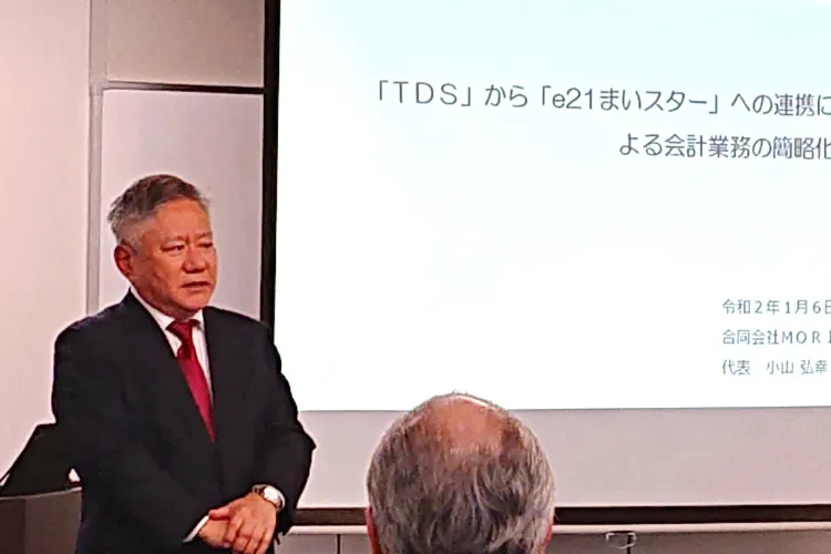 看公税理士法人 福岡事務所-会計のプロフェッショナリズムをあなたのものに