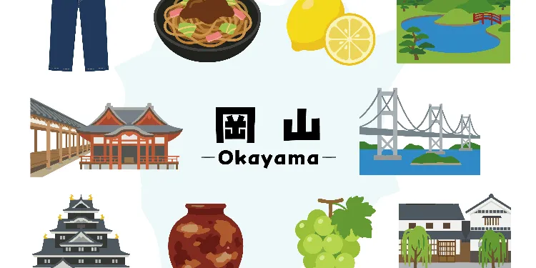 活用を検討しよう！　岡山県の補助金・助成金・融資制度 経営、補助金