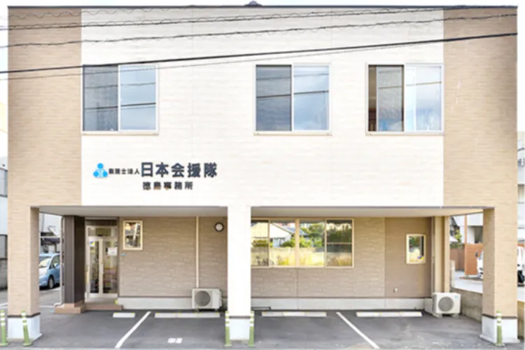 モットーについて