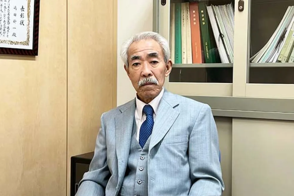 嶋田新一税理士事務所