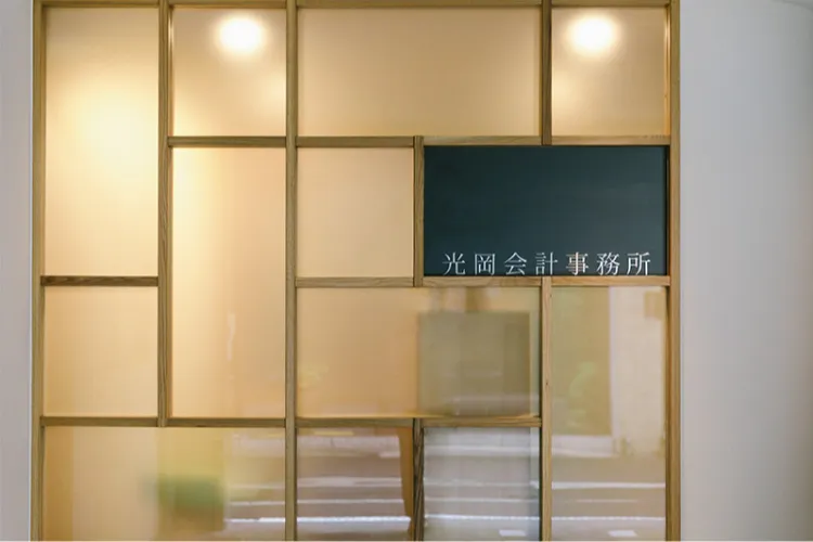 税務調査対策について