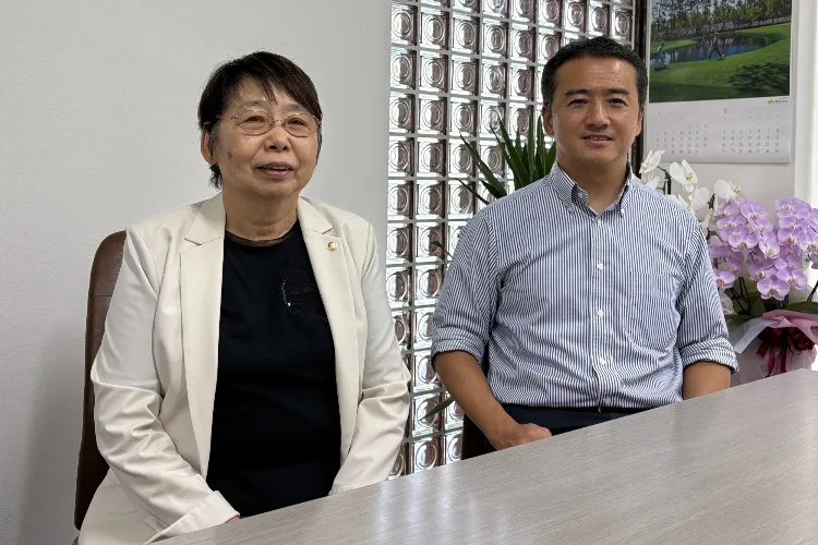 北野幸子税理士事務所