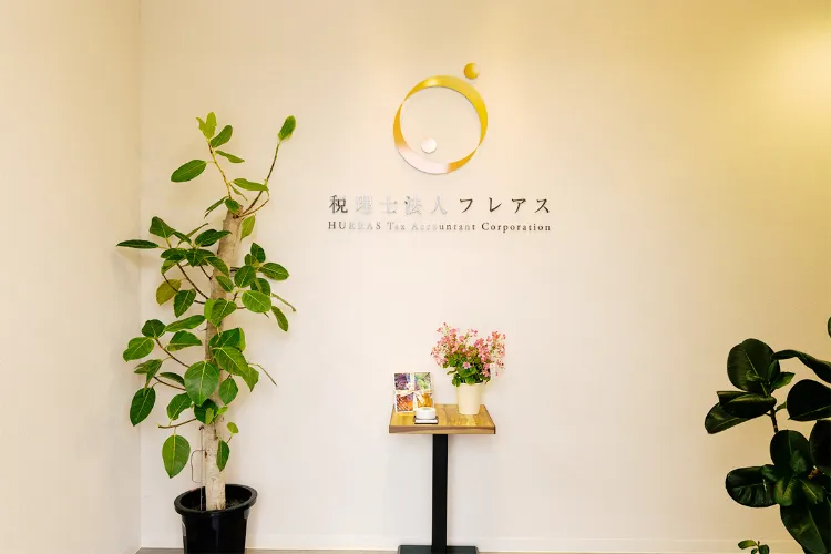 【DX化と時代に即した支援】