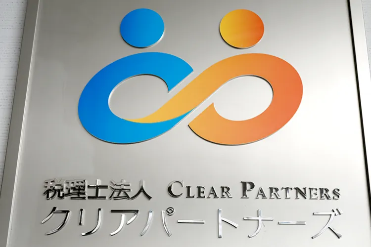 70年の歴史が培う信頼と安心