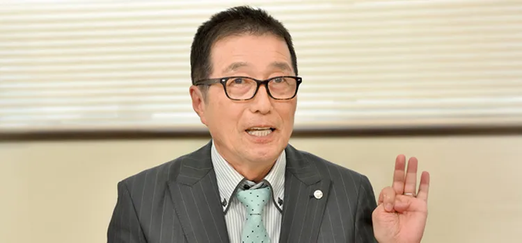 平井基也顧問税理士