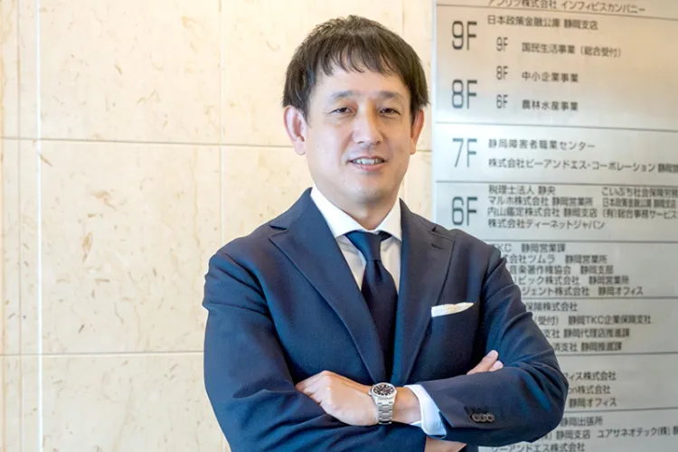 税理士法人静央