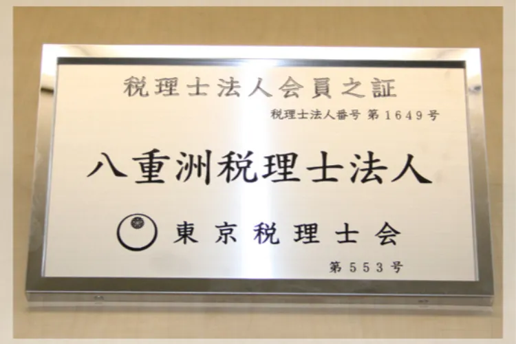 「会計」を武器に、クライアントを笑顔に導く