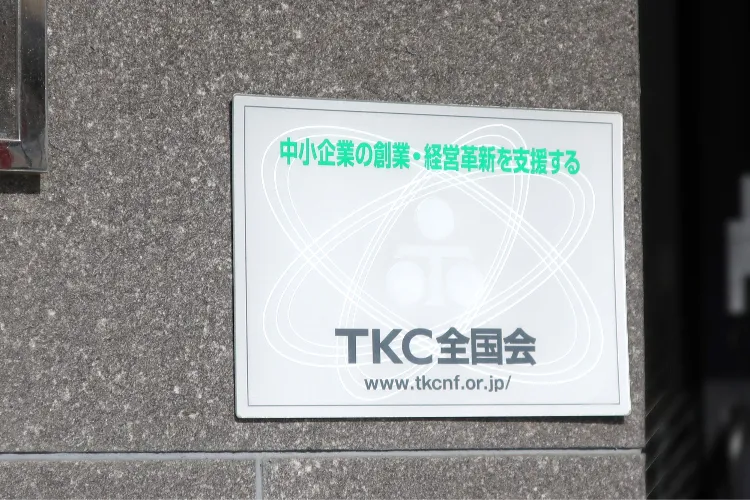 創業当初からの理念で未来を創造する