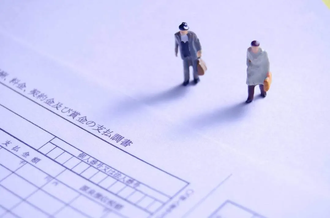 法定調書のイメージ